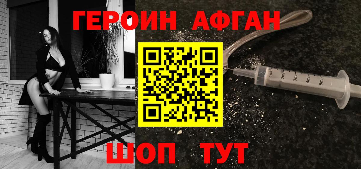 Унеча  Мефедрон   ГАШ  Канабис  Вход с VPN  COCAIN  Где найти наркотики?  ГАШ 