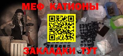 а пвп мука Наро-Фоминск