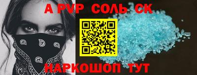гашик Нальчик
