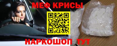 а пвп мука Наро-Фоминск