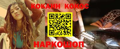 гашик Нальчик