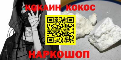 гашик Нальчик
