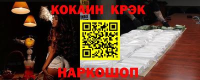 гашик Можайск