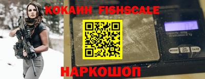 гашик Нальчик