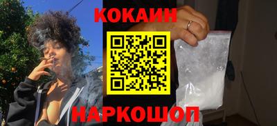гашик Нальчик