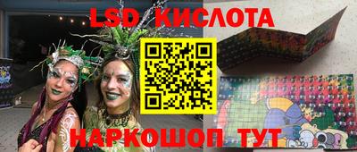 гашик Нальчик
