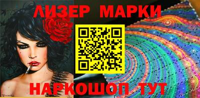 гашик Нальчик