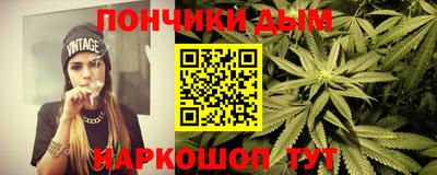гашик Нальчик