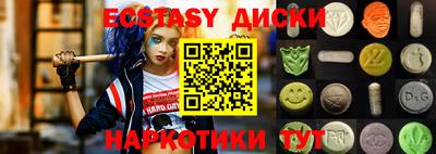 гашик Нальчик