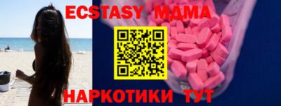а пвп мука Наро-Фоминск