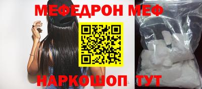 а пвп мука Наро-Фоминск