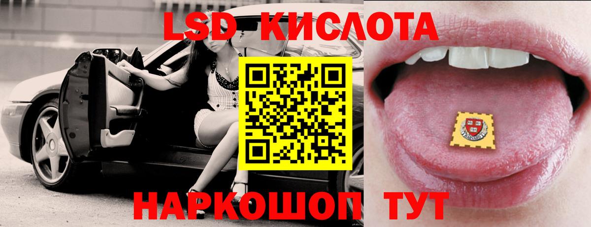 Лсд 25 экстази  Вход с VPN  Унеча  Лсд 25 экстази кислота  ЛСД экстази кислота 